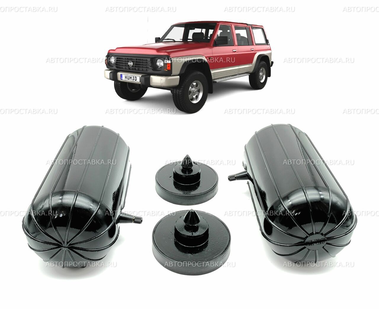 Пневмобаллоны в пружины Nissan SAFARI (Y60) 1987-1997 передние с боковым клапаном