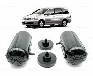 Пневмобаллоны в пружины Nissan BASSARA (JU30) 1999-2003 задние с боковым клапаном