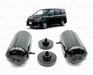 Пневмобаллоны в пружины Toyota NOAH (R70) 2007-2014, задние с боковым клапаном