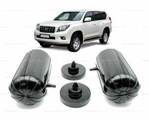 Пневмобаллоны Toyota Land Cruiser PRADO 150 (J150) 2009-наст.время задние с боковым клапаном