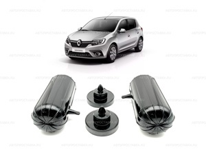 Пневмобаллоны в пружину Renault SANDERO (II) 2014-2021, задние с боковым клапаном