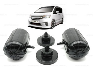 Пневмобаллоны в пружину Nissan SERENA (C26) 2010-2016, задние с боковым клапаном