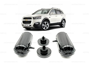 Пневмобаллоны в пружину Chevrolet CAPTIVA (C100/C140) 2006-2015 задние с боковым клапаном