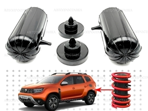 Пневмобаллоны в пружину Renault DUSTER (II 2WD) 2021-наст.время, задние с боковым клапаном