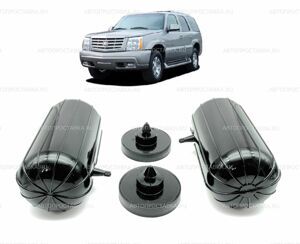 Пневмобаллоны в пружину Cadillac ESCALADE (II) 2001-2006, задние с боковым клапаном